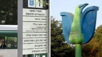 פסל קק"ל | משרד האוצר (צילומים: Almog, ויקימדיה קומונס | דבר ראשון)