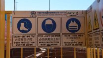 שלט בטיחות בסינית בעבודות לחפירות הקו האדום של הרכבת הקלה. ארכיון (צילום: עמר כהן)