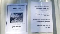 (צילום: ניצן צבי כהן).