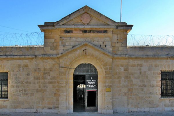 מוזיאון אסירי המחתרות בירושלים (צילום: תמר הירדני / ויקיפדיה).