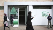 סניף בנק ברהט. "יש אנשים שבגלל ההתנהלות השוטפת שלהם לא מצליחים לעמוד בתנאי הסף להגשת בקשה, ואין לבנקים יכולת לתת להם אשראי" (צילום: הדס פרוש  פלאש90)