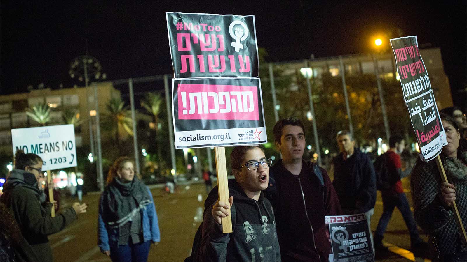 נשים צועדות בצעדה בתל אביב ביום המאבק באלימות נגד נשים (צילום: מרים אלטשר/ פלאש 90)