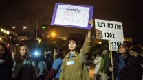 נשים צועדות בצעדה בתל אביב ביום המאבק באלימות נגד נשים. 23 בנובמבר 2017 (צילום: מרים אלטשר/ פלאש 90)