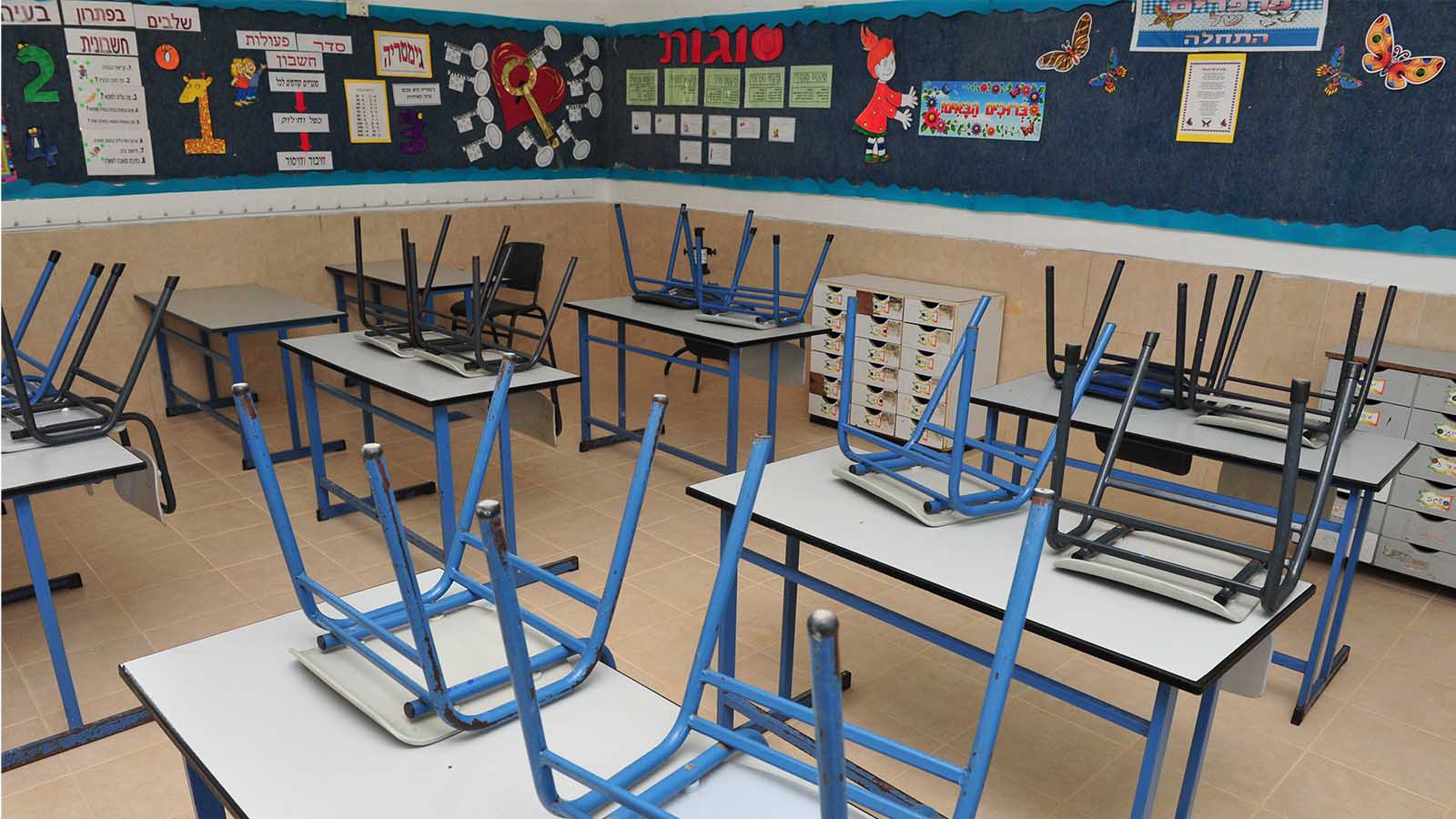 An empty classroom during a teacher's strike. (Photograph: ChameleonsEye / Shutterstock.com)
