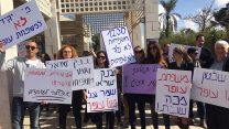 הפגנת עובדי בנק אגוד מול כנס דה מרקר, במחאה על המיזוג המתוכנן עם מזרחי טפחות, 29 בנובמבר 2017. (צילום: יח"צ)
