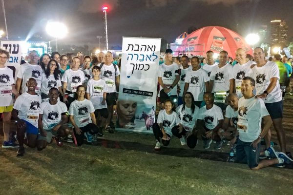 מאות במירוץ הלילה של תל אביב, למען שחרור אברה מנגיסטו (צילום: המטה לשחרור אברה מנגיסטו)