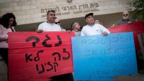 עובדי נגב קרמיקה מפגינים מול בית הדין הארצי לעבודה בזמן הדיון בנושא סגירת מפעל נגב קרמיקה 5 בדצמבר (צילום: יונתן זינדל/ פלאש 90)