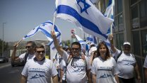 צעדת השוויון, יוני 2016 (צילום ארכיון: יונתן זינדל / פלאש90)