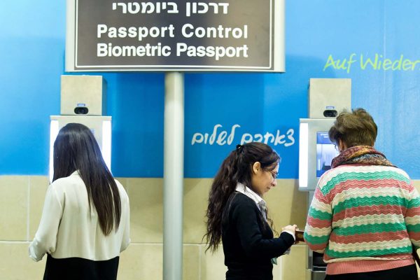 עמדת החתמת דרכונים ביומטריים בשדה התעופה בן גוריון (משה שי / פלאש90).