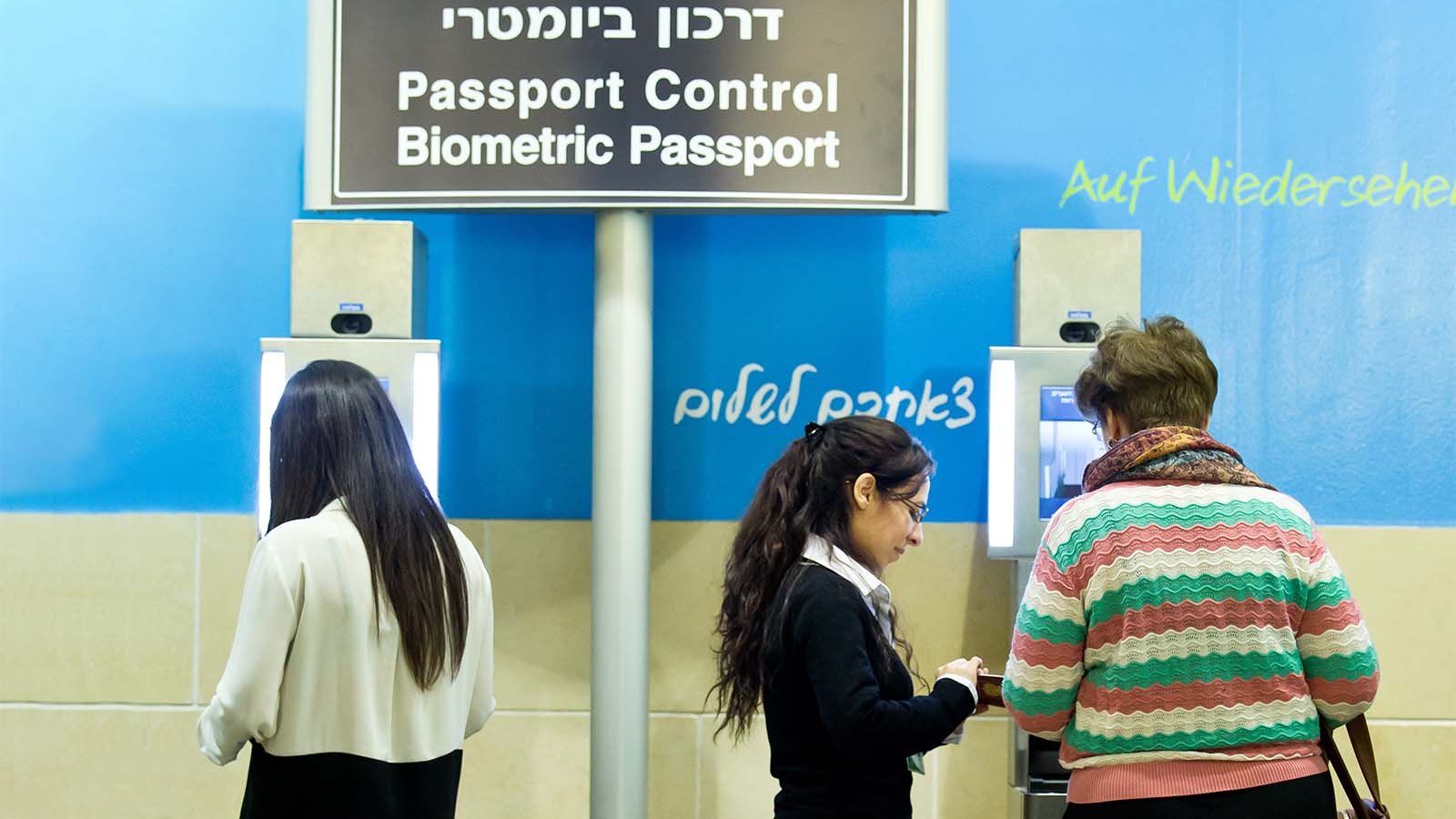 עמדת החתמת דרכונים ביומטריים בשדה התעופה בן גוריון (משה שי / פלאש90).