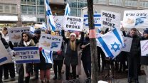 הפגנת עמ"י בניו יורק (צילום: קונסוליית ישראל ניו יורק).