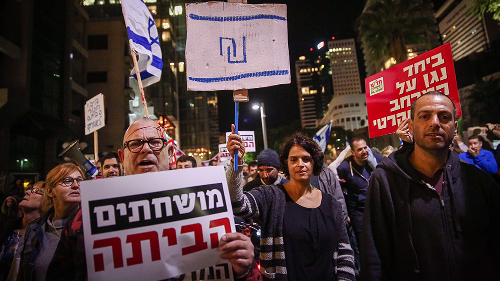 הפגנה נגד השחיתות בתל-אביב (צילום: מרים אלסטר / פלאש 90).