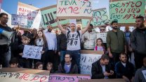 עובדי טבע בהפגנה, 17 לדצמבר 2017 (יונתן זינדל / פלאש90)