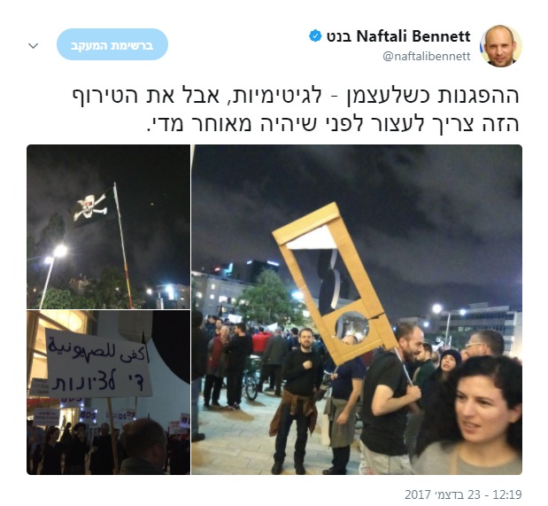 נפתלי בנט צייץ תמונות של אדם נושא גליוטינה בהפגנה נגד השחיתות בתל אביב (צילום מסך מחשבון הטוויטר של בנט)