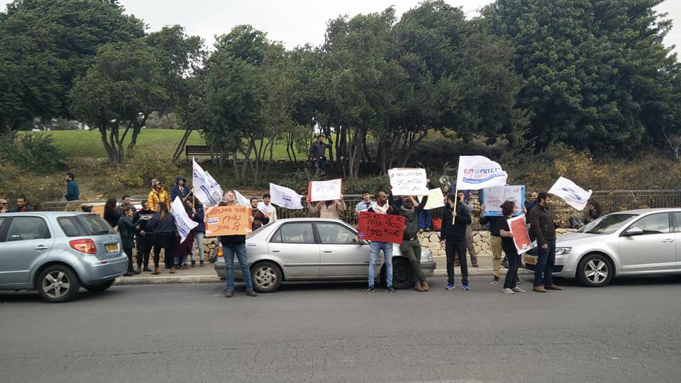 הפגנת עובדי חסות הנוער מול משרד הרווחה (צילום: אלברט סופר)