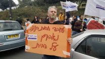 הפגנת עובדי חסות הנוער מול משרד הרווחה, 24 דצמבר 2017 (צילום: אלברט סופר)