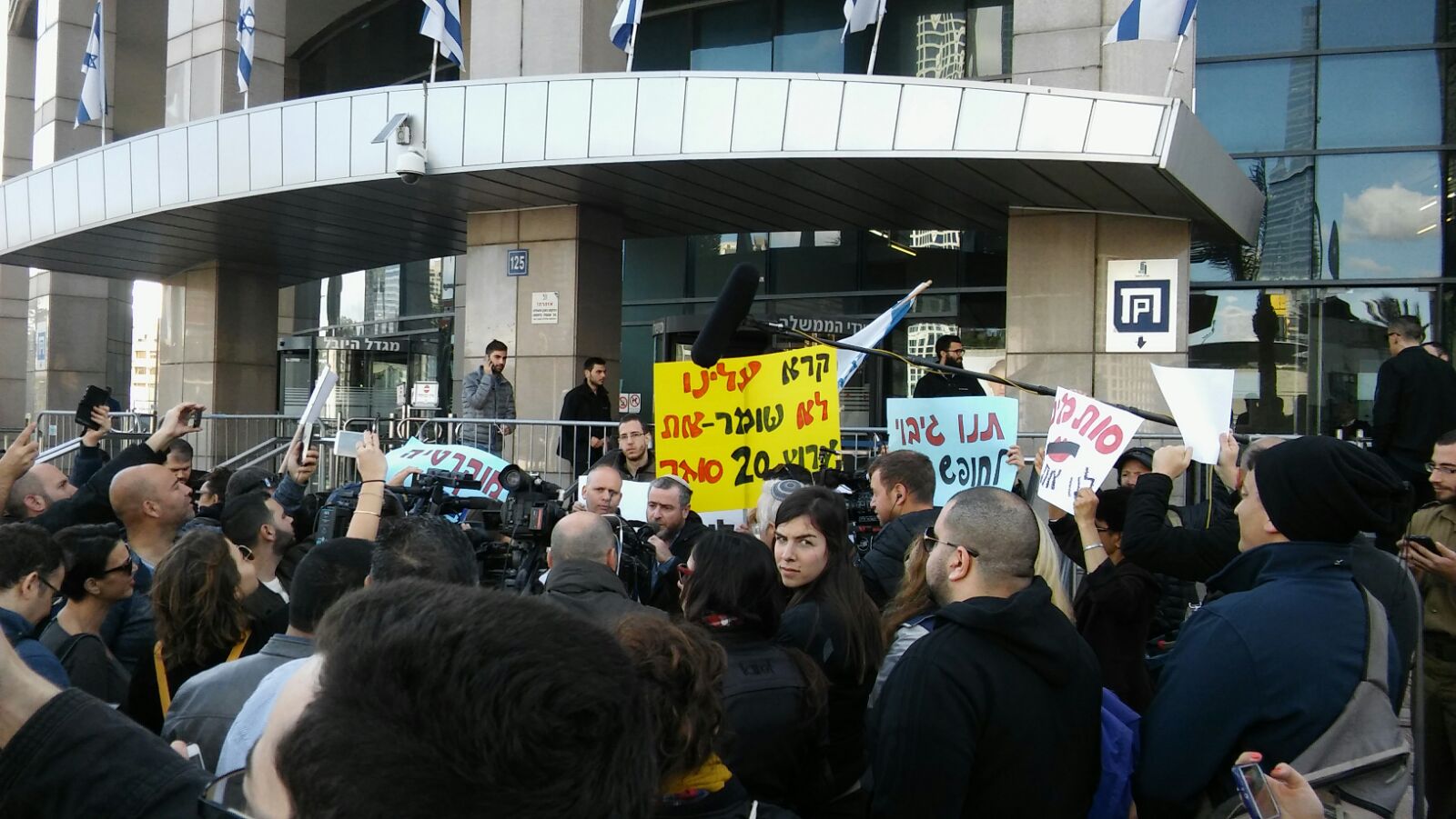 העיתונאי שמעון ריקלין בהפגנת עובדי ערוץ 20 מול קרית הממשלה (צילום: יהל פרג')