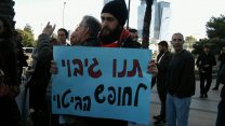 הפגנת עובדי ערוץ 20 מול קרית הממשלה (צילום: יהל פרג')