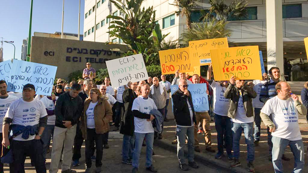מאות עובדי ECI בתהלוכת מחאה בסמוך למטה החברה בפתח תקווה (צילום: דוברות ההסתדרות)
