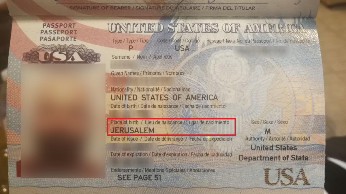 דרכון אמריקאי לאזרח יליד ירושלים, מקום הלידה: ירושלים, ללא ישראל (ללא קרדיט)