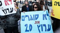 מחאת עובדי ערוץ 20 מול קרית הממשלה בתל-אביב (צילום: תומר נויברג / פלאש 90).