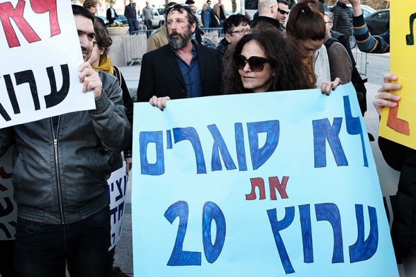 מחאת עובדי ערוץ 20 מול קרית הממשלה בתל-אביב (צילום: תומר נויברג / פלאש 90).