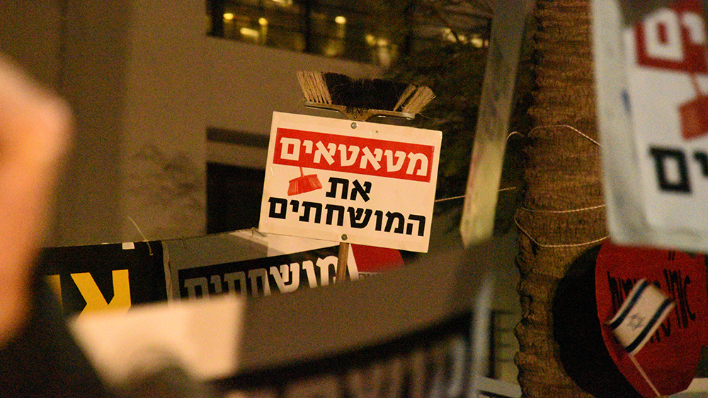 הפגנה נגד השחיתות השלטונית בשדרות רוטשילד, תל-אביב, 30/12/17 (צילום: אלעד מדן).