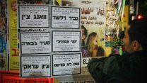 קמפיין מודעות האבל להרוגי תאונות הבניין בשדרות רוטשילד (צילום: אלעד מדן).