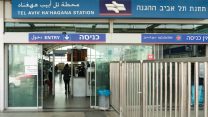תחנת רכבת ההגנה בת"א (צילום: נעמן פרנקל, אתר פיקיוויקי)