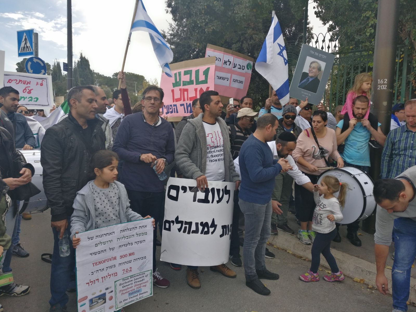 מאות עובדי טבע חוסמים את הכניסה למשרד האוצר בירושלים, 18 בדצמבר 2017. (צילום: דוד טברסקי)