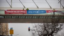 עובדי עיריית ירושלים תולים שלטים נגד שר האוצר משה כחלון (צילום: יונתן זינדל / פלאש 90).