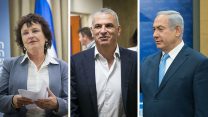 ראש הממשלהֿ בנימין נתניהו; שר האוצר; משה כחלון; נגידת בנק ישראל, קרנית פלוג (צילום: פלאש 90).