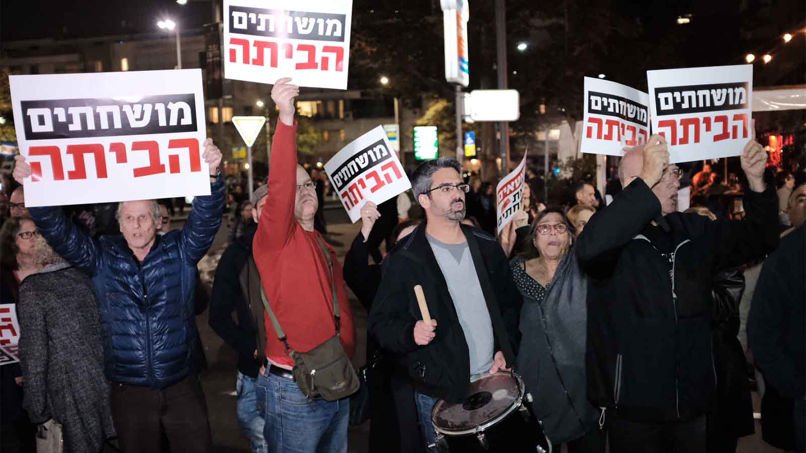 הפגנה נגד השחיתות בתל-אביב. 13 בינואר (צילום: תומר נויברג / פלאש 90).