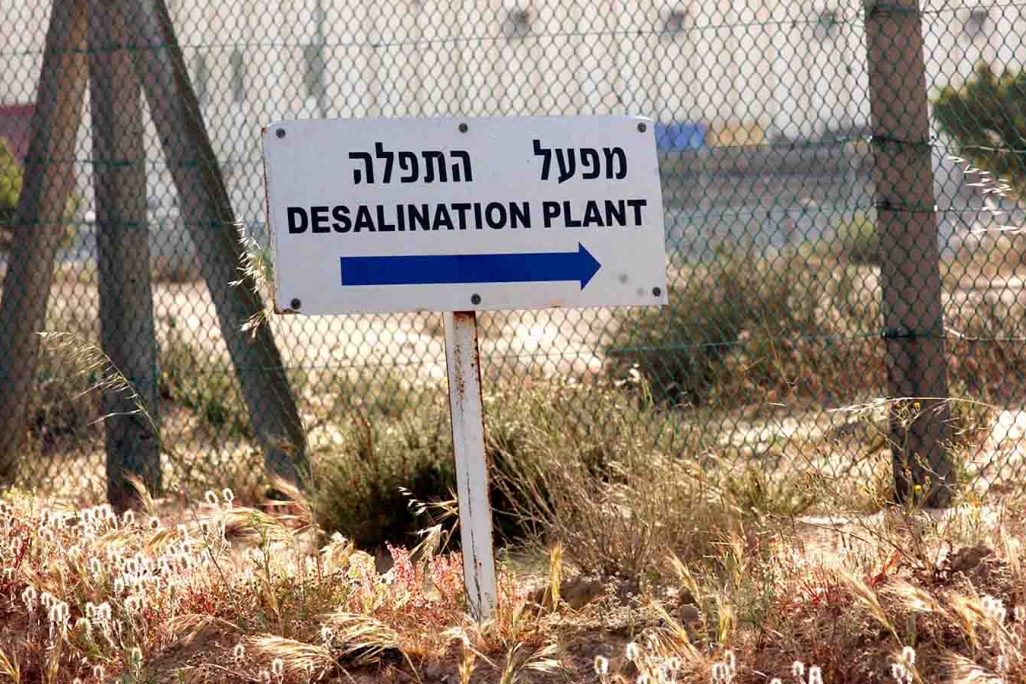 מפעל התפלה באשדוד. ארכיון (צילום: אדי ישראל/ פלאש 90) מפעל התפלה באשדוד. ארכיון (צילום: אדי ישראל/ פלאש 90)