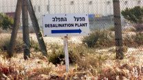 מפעל התפלה באשדוד. ארכיון (צילום: אדי ישראל/ פלאש 90)