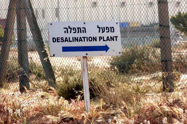 מפעל התפלה באשדוד. ארכיון (צילום: אדי ישראל/ פלאש 90)