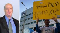 מחאת עובדי ECI לצד בעל החברה, שאול שני (צילום המחאה: דוברות ההסתדרות)