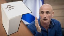 עפר שלח וחוק ההסדרים (אילוסטרציה: Shutterstock ; פלאש 90).