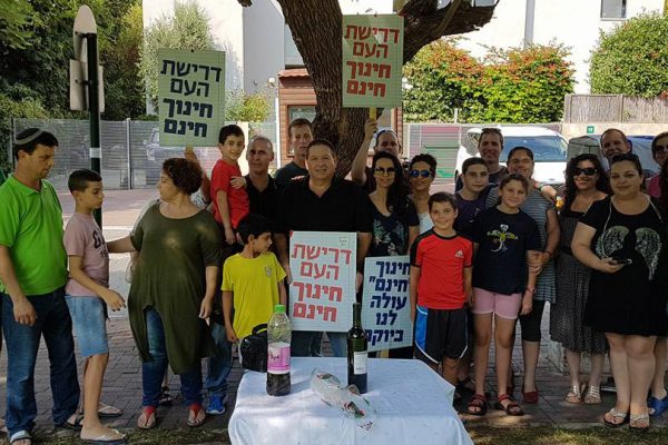 מחאת ההורים נגד תשלומי ההורים, ארכיון (מטה מאבק ההורים נגד תשלומי ההורים)