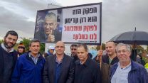 הפגנות בפתח תקוה נגד תכנית סירקין (צילום: מטה מאבק תושבי פ"ת-סירקין)