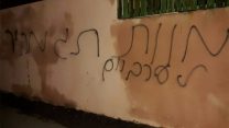 תג מחיר בבית צפפה (צילום: דוברות המשטרה).