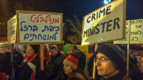 ההפגנות נגד השחיתות בפ"ת (צילום: יאיר ויטמן)
