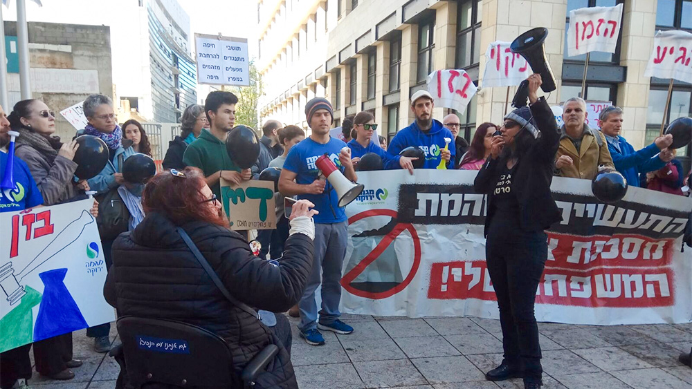 הפגנות נגד הרחבת בז״ן בחיפה (צילום: מגמה ירוקה).