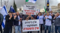 הפגנת נשות השוטרים והגמלאים מול ישיבת הממשלה בינואר 2018 (קרדיט: יחצ)