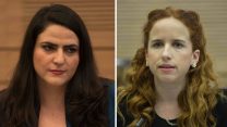 חברות הכנסת שפיר ובירן (פלאש90 l עמרי פירר)