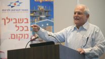 שר העבודה והרווחה כץ בכנס מקצועי ראשון מסוגו לקבלנים ברמת אפעל 30 בינואר (צילום: אבי חיון)