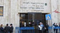 בית הדין האזורי לעבודה בת"א (צילום: יאיר ויטמן)