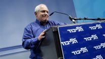 שר העבודה והרווחה, חיים כץ נואם בועידת הליכוד 31 בדצמבר 2017 (צילום: תומר ניוברג/ פלאש 90).