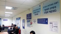 רשות האוכלוסין וההגירה. "מנסים לכופף את העובדים באופן הכוחני ביותר" (צילום: אסף צבי)