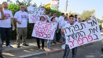 הפגנת עובדי 'אדום אדום' בצומת צמח, ספטמבר 2016 (צילום: דבר ראשון).